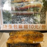 快收下福州土著的安利！这家好吃！！😋