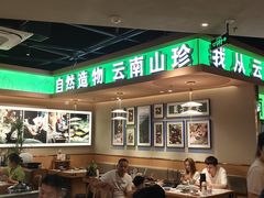 -首开·龙湖成都西宸天街