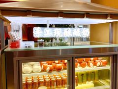 面包甜点陈列柜-老碗会(汕头万象城店)