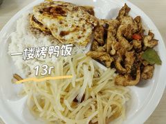 -上海健康医学院北苑食堂