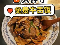 -無二炙坊·和牛烧肉(大钟寺1733店)