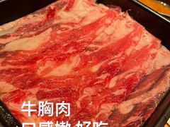 -温野菜涮涮锅(曲江大悦城店)