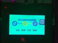 -音乐派KTV(银泰城店)