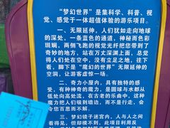 -朝阳公园游乐园