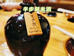 -先启半步颠·川菜小炒