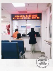 -北京妇产医院(东院)