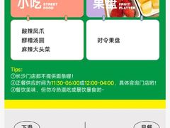 -金色印象·4K影院式足体养生(南滨印象店)