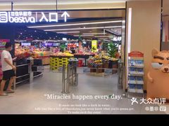-百佳华佳漾里(坂田店)