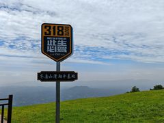 -齐岳山