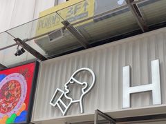 -喜茶(广州石牌桥店)
