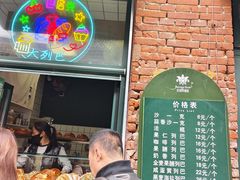 -中华巴洛克风情街