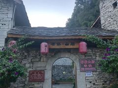 -高荡千年布依古寨旅游景区