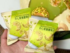 -山姆会员商店(邻瑞广场店)