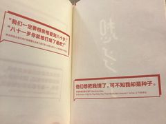 -西西弗书店(城西银泰城店)