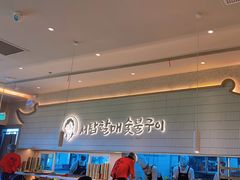 -西塔老太太泥炉烤肉(川沙百联店)