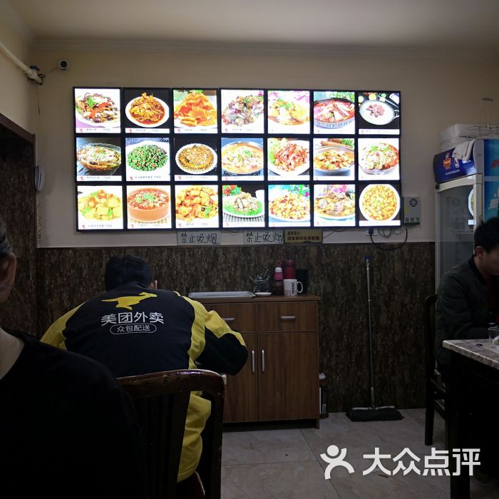 群乐饭店干煸茶树菇图片-北京东北菜/家常菜-大众点评网