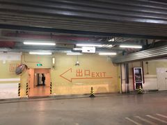 -环球港-停车场