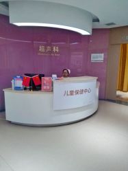 -五洲妇儿医院