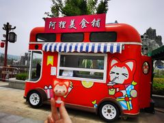-无锡融创乐园