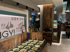 -大龙燚·旷野鲜火锅(广州首店)
