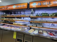 -杨国福麻辣烫(观前街店)