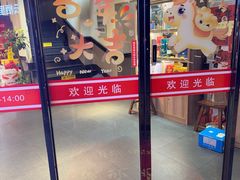 -百家班(花都店)