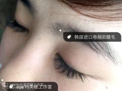 eYeYo美睫工作室-eYeYo专业美睫