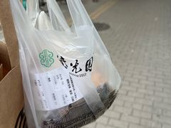 -紫光园(创始店)