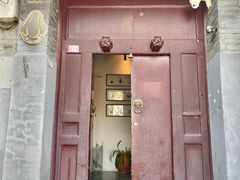 门面-SUSU·苏苏(四合院创始店)