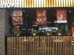 门面-吉野家(复兴路第二餐厅店)