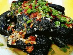 经典黑臭豆腐-三味臭豆腐(鲁迅故里店)