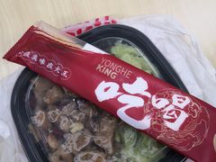 -永和大王(中关二店)