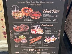 -B&C黄油与面包·THE GARDEN BAKERY概念店(世纪汇店)