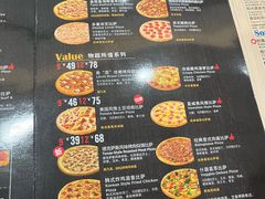 -达美乐比萨(南站西路店)