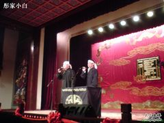 DSC00464-德云社(三里屯店)