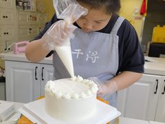 -千浔一暖DIY蛋糕烘焙(人民大学店)
