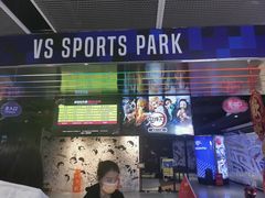 -VS SPORTS PARK运动玩乐园·团建·生日会(合生汇店)