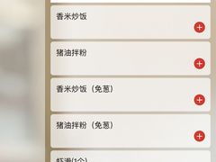 -董记老清泉·鲜切涮羊肉(窑岭店)