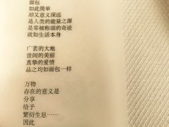 菜单-AZUR聚(香格里拉饭店)
