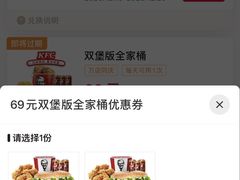 -肯德基(渔阳店)