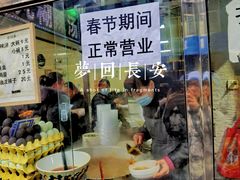 -清真李唯一优质肉丸糊辣汤