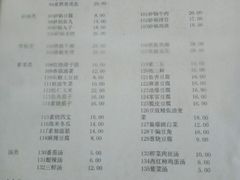 菜单-益民餐厅(哈尔滨道店)