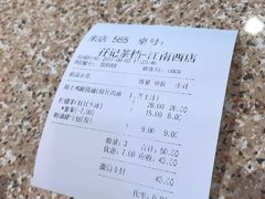 -孖记茶档·热腾茶餐(江南西plus店)