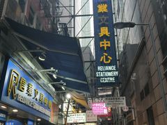 -珍妮曲奇聪明小熊(上环店)