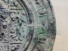 -安阳博物馆