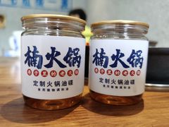 -楠火锅(广州总店)