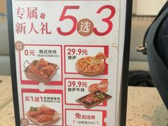 -必胜客(王府井店)