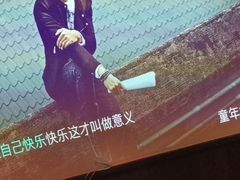 -和子足浴SPA会馆(东方之门店)