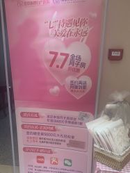 -北京俪婴妇产医院(朝阳大悦城店)