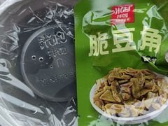 -米村拌饭(银泰中心店)